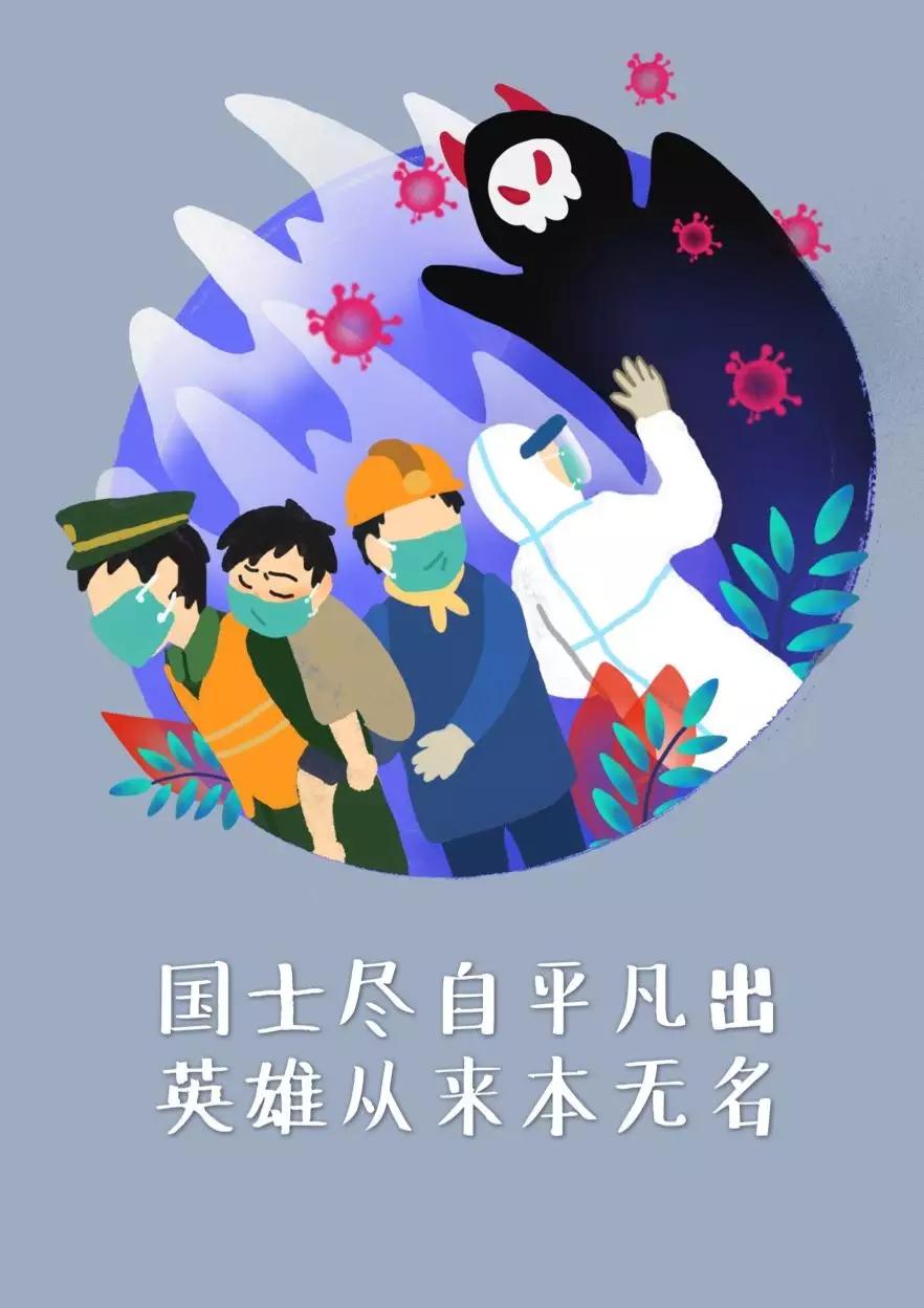 《抗疫(2)》《抗疫(1)》73 彭秋语(2016级动