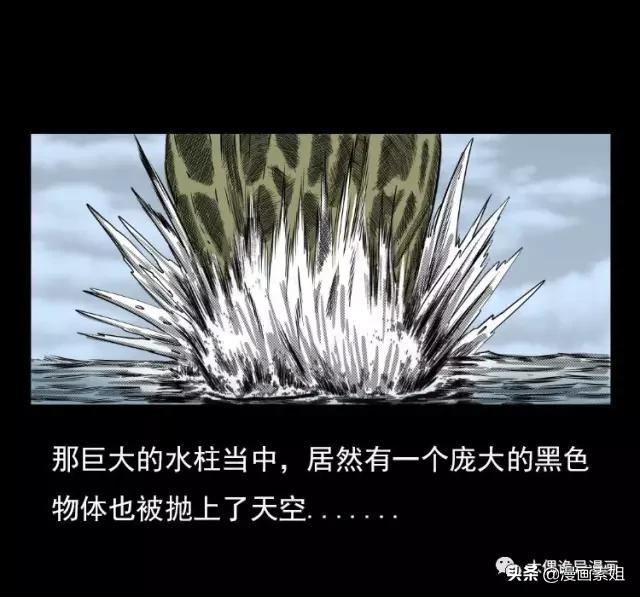 漫画1965年巨鳖事件