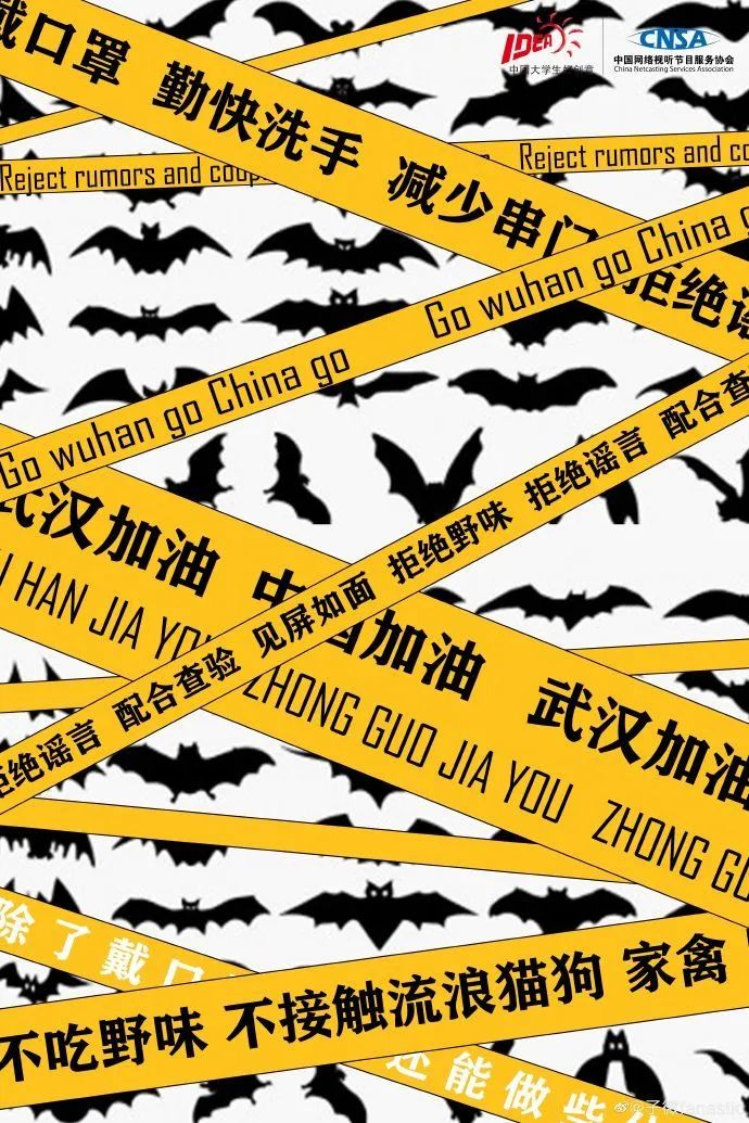 《战"疫"》——第12届大广赛公益命题第二周微博赛入围名单公布(三)