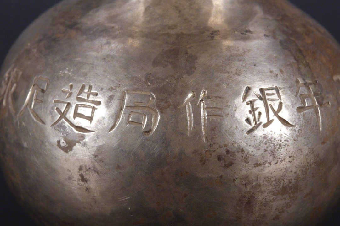 翟建民也爱福禄瓶 | 文末附其旧藏拍卖链接