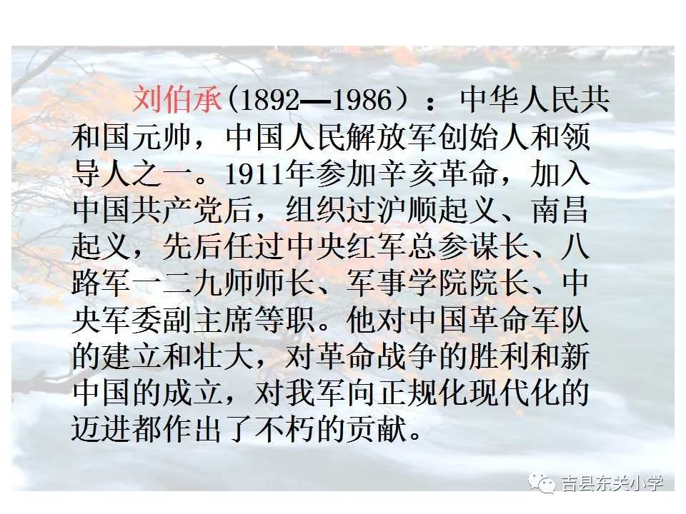 预习导引春季五年级周四课程