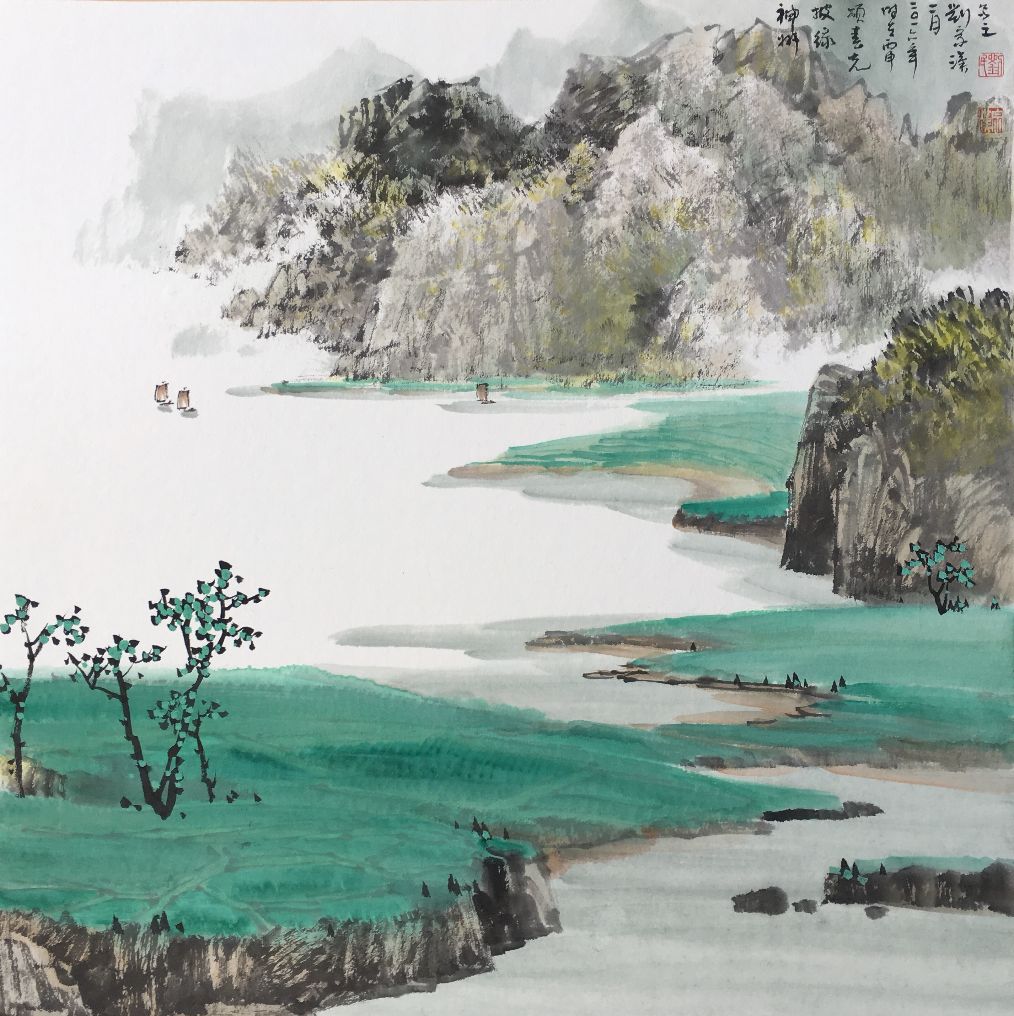 书画名家刘宗汉当代新山水画的代表人物