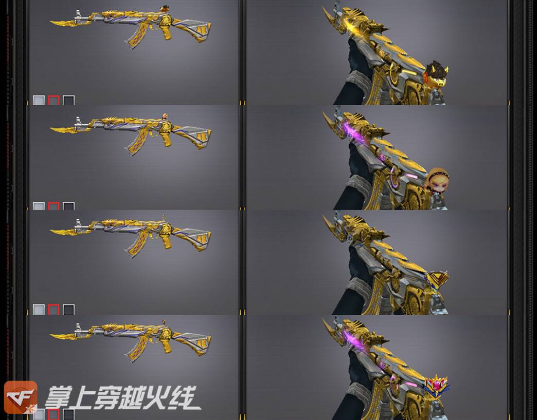 个性搭配这把ak47无影是你需要的吗