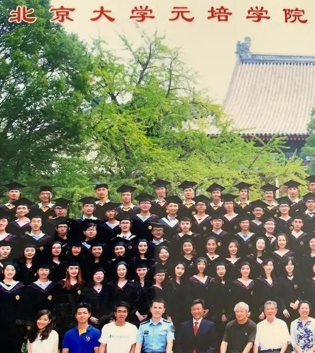 选秀不止看脸还要看学历创造营2020出现北大毕业生