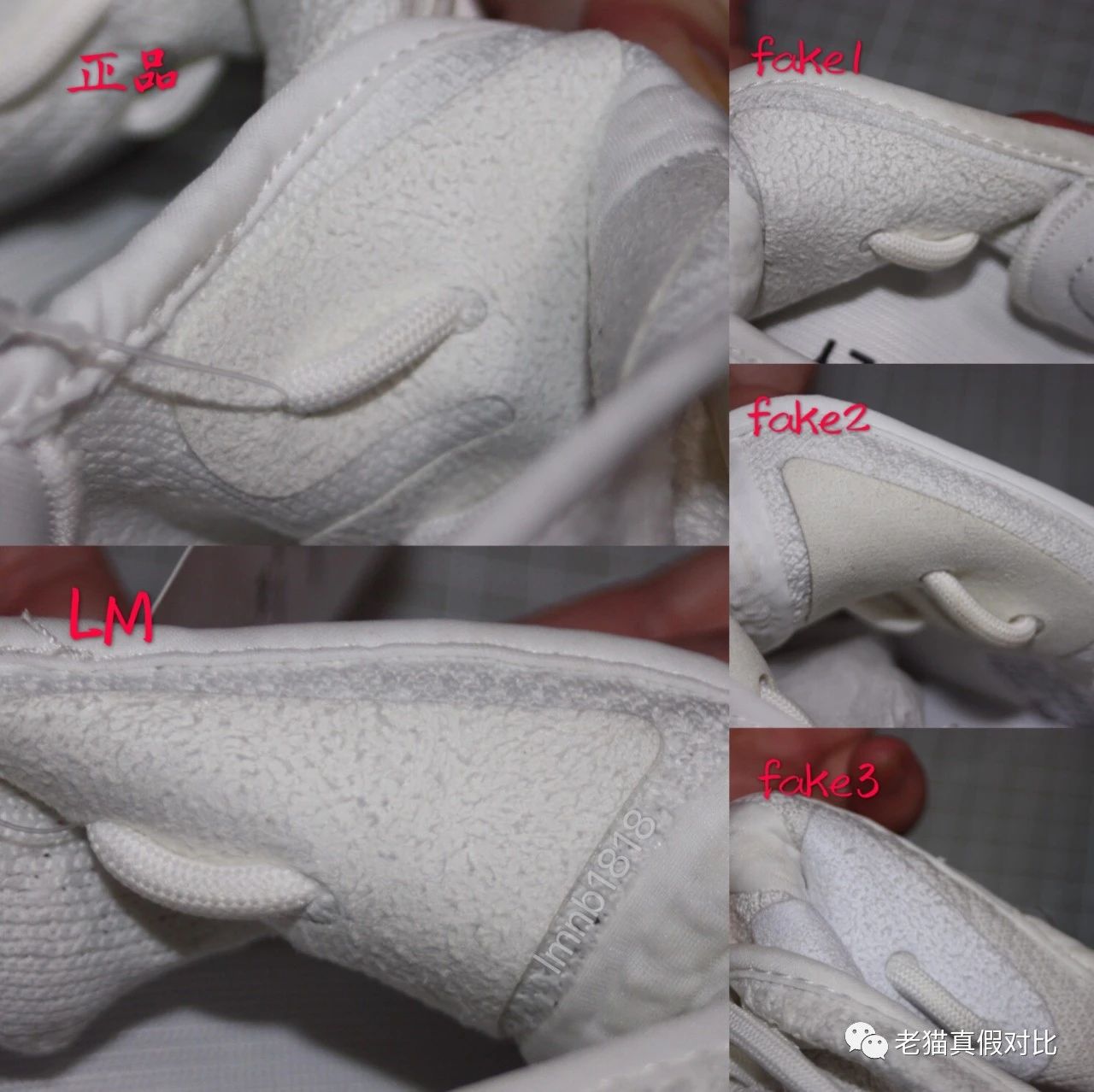 yeezy350v2纯白椰子真假对比