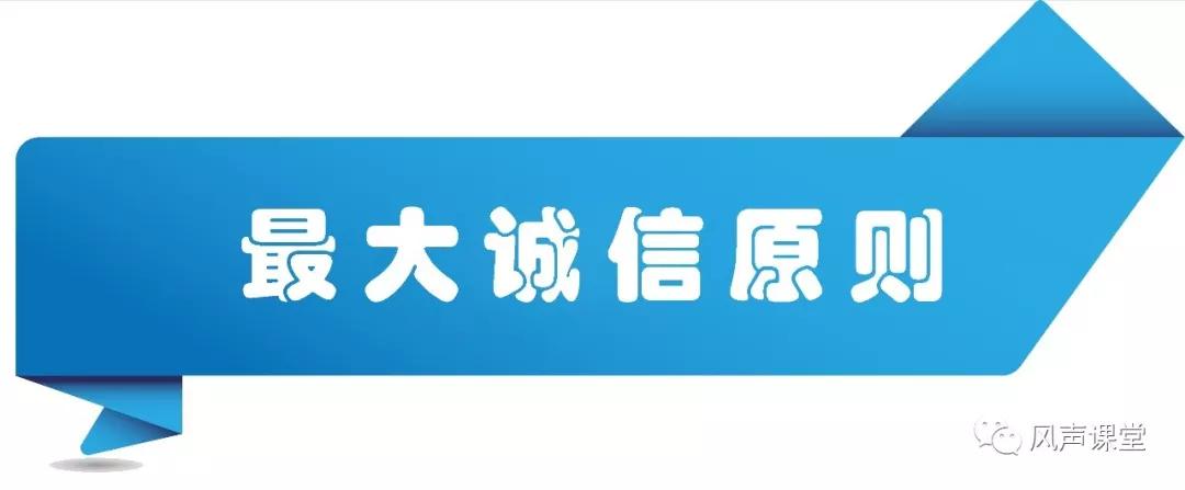 两年不可抗辩是销售误导还是确有其事