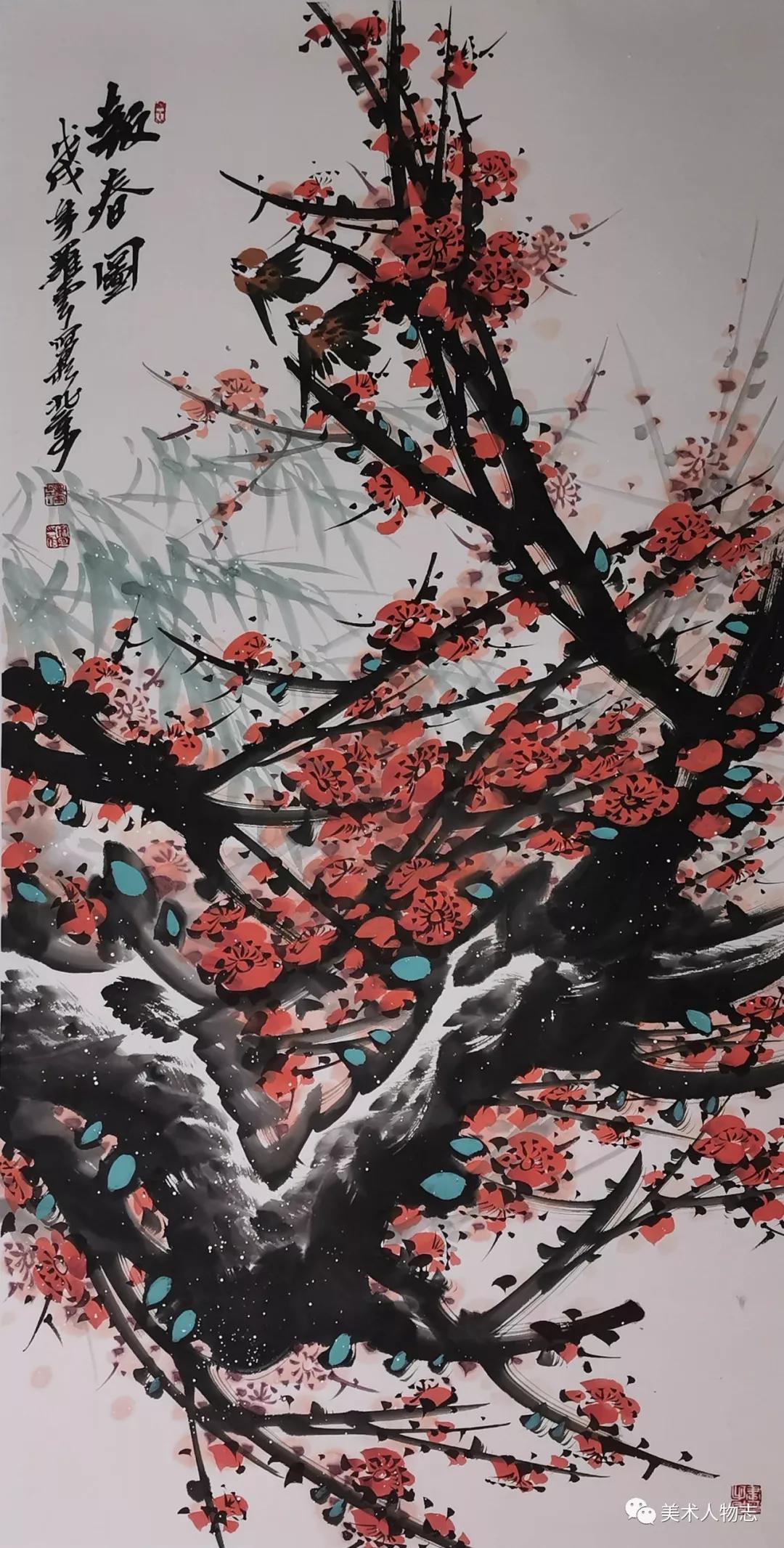 近现代罗云梅花精品》等几十部专著.