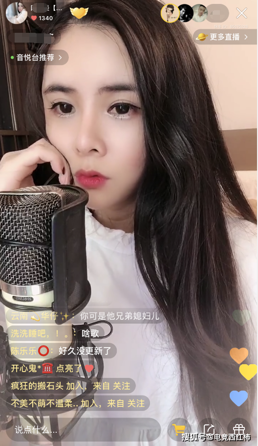 陈山的前女友叫诗曼,也是快手的一位知名女主播,她的直播内容就是在