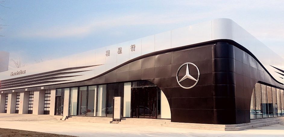 这个固安奔驰4s店有点儿与众不同