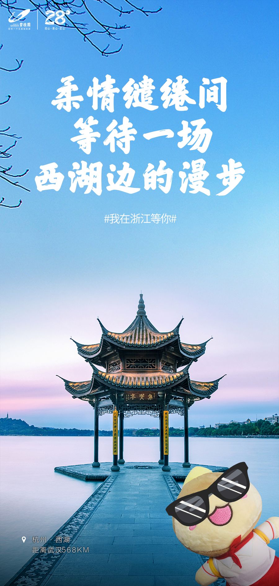 设计一张家乡旅游名片图片