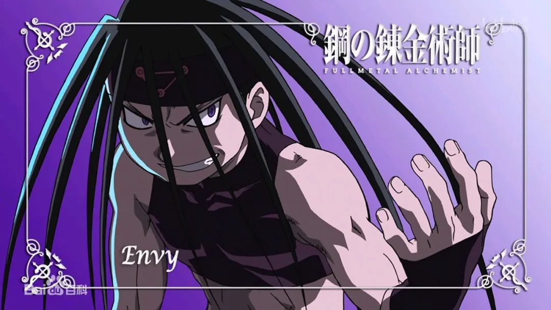 钢之炼金术师03版09版人造人大对比
