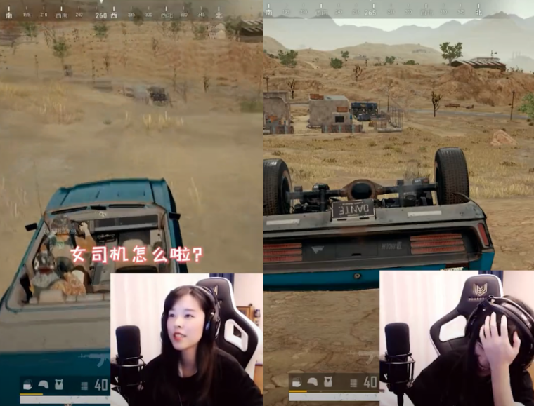 绝地求生沫子游戏中开车说完有驾照就现场翻车