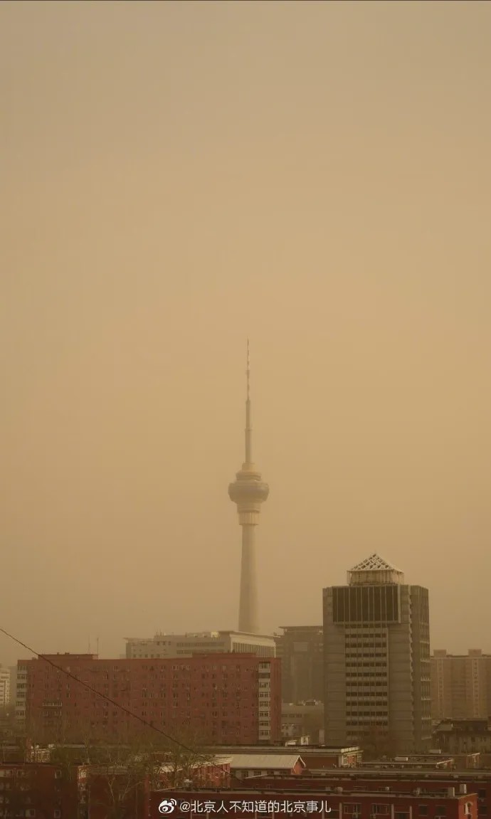北京久违的沙尘暴来了小时候儿的味道67676767
