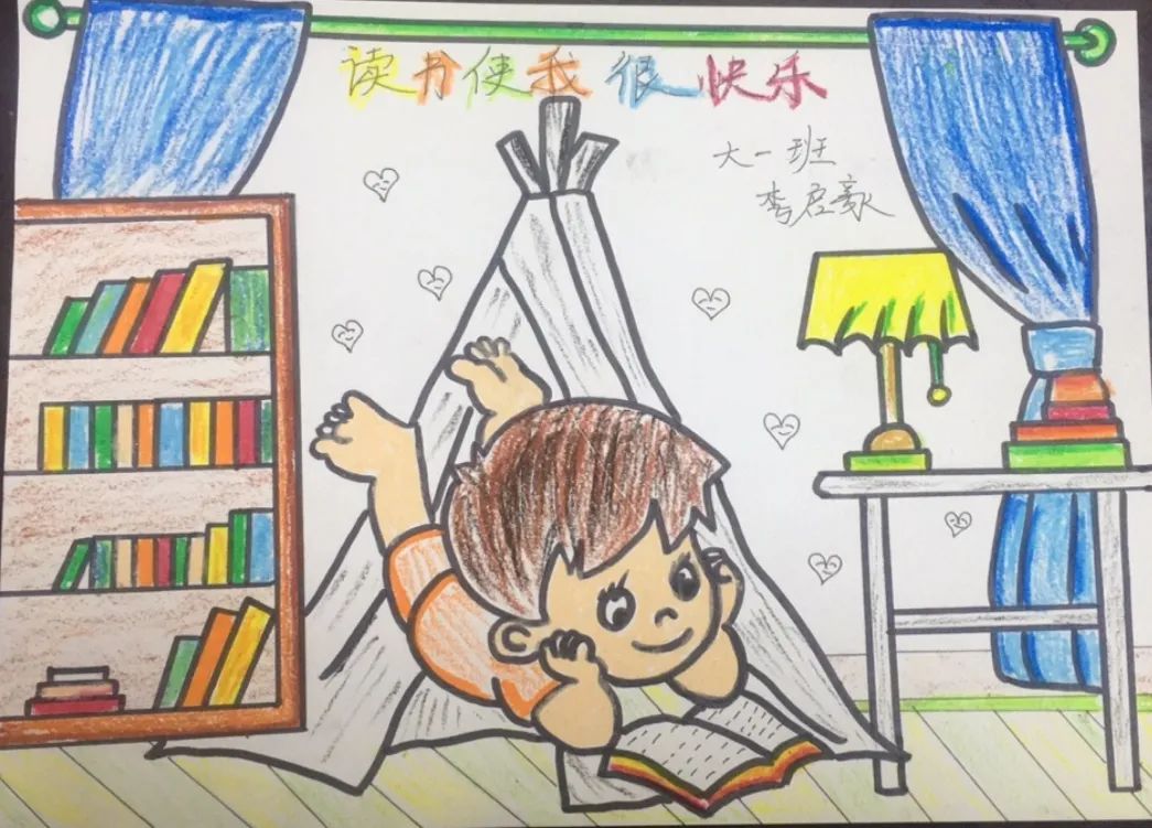 书房儿童画简图图片
