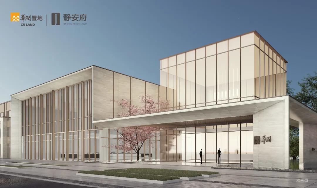 华润置地长白南新项目案名发布静安府正式亮相