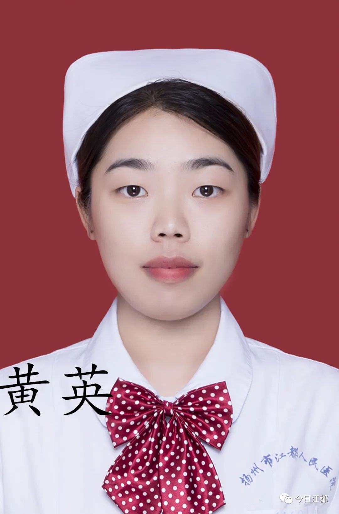 群 英 榜一起来记住他们的脸江都这20位勇士的证件照今天小编找来了