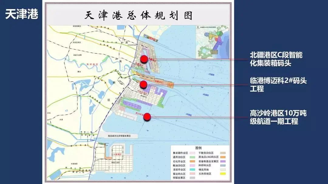 天津港高沙岭港区10万吨级航道一期工程将建设5万吨级单向航道,全长22