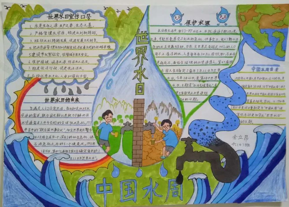 不同的一线  同样的战"疫"(四)