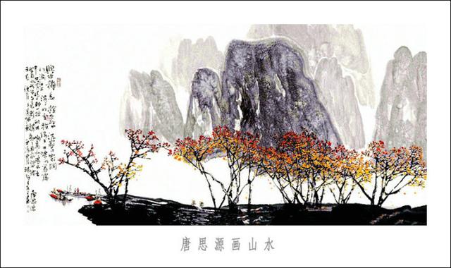 唐思源作品图片