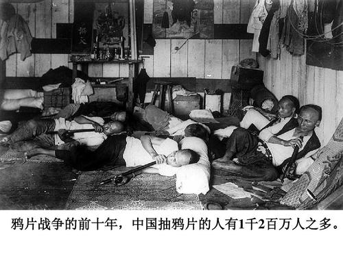 整个鸦片战争,英军步步胜利,大半功劳都得记在中国汉奸的身上!