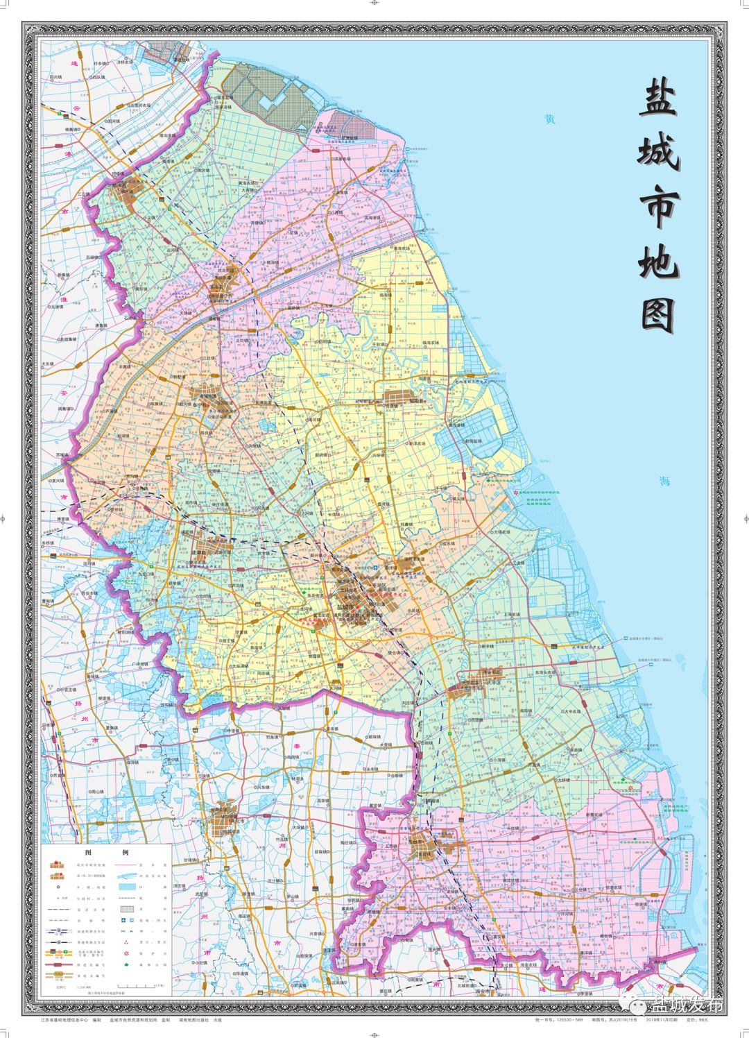 新版盐城地图有《盐城市地图》《盐城市城区图》《盐城市