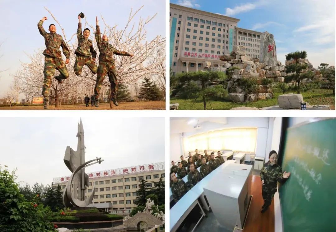 招聘火箭军士官学校2020军校文职人员招聘预告附岗位计划