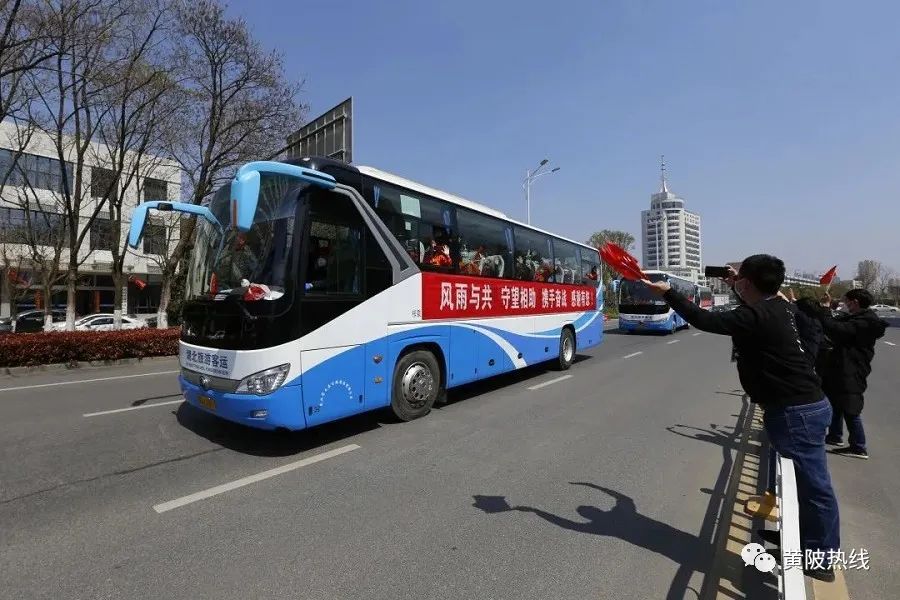 完成使命!首批驰援黄陂的广西医疗队启程回家