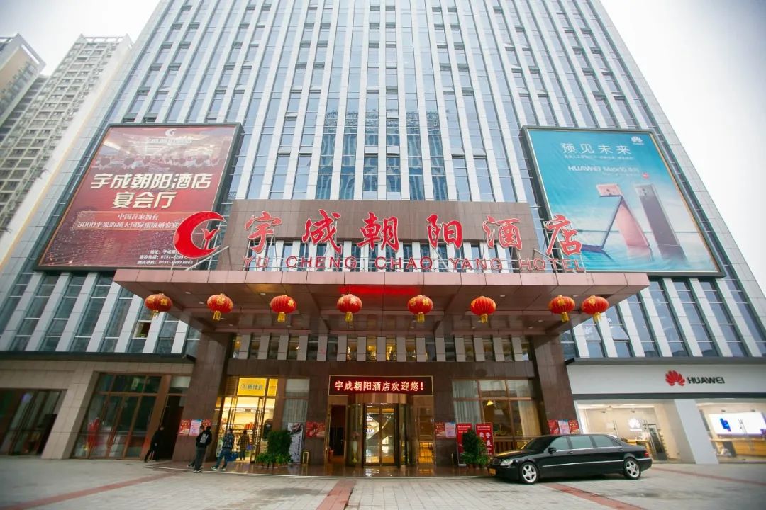 chaoyang知其不可不必强行宇成朝阳酒店湘菜厨师长杨彩洲谈野生动物禁