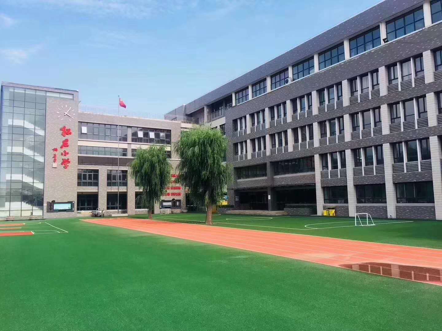 太原松桥小学图片