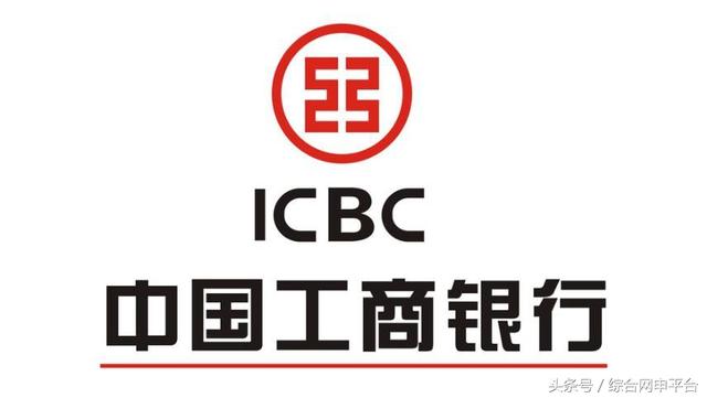 工行步步为赢刷星教程(2020工行刷星最快方法)-尚鑫金服