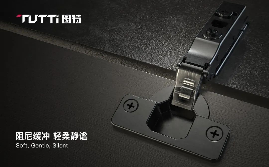 产品推介图特h97一字底座快装缓冲铰链装饰性与功能性的全面融合