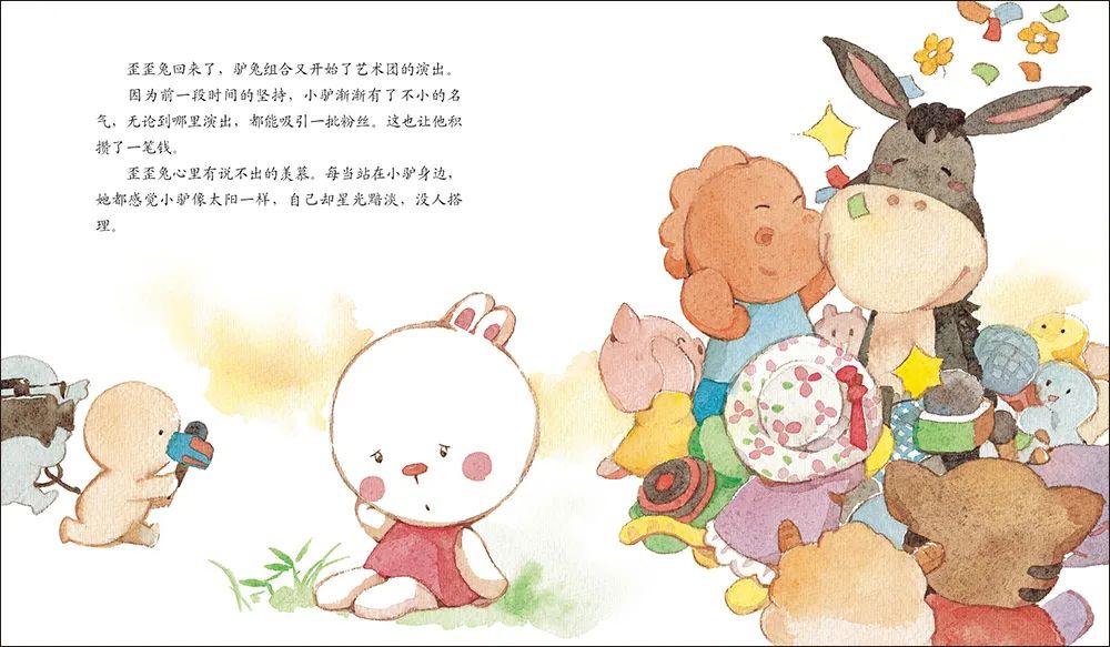 《儿童财商培养系列绘本》小麒麟童书馆出品财商是一种认识金钱,管理