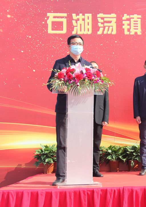 区委常委副区长于宁出席石湖荡镇东夏村平移归并一期项目奠基仪式