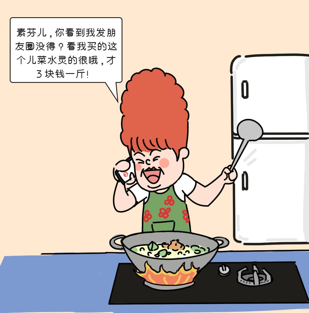 疫情期间嬢嬢们都学会了用手机买菜