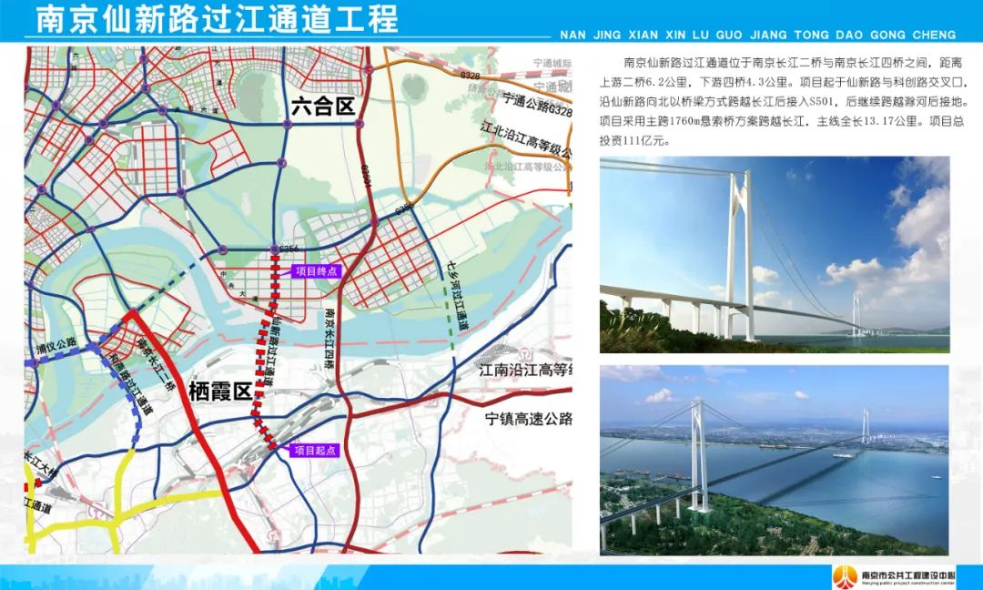 2大交通重磅地铁10号线二期初步设计获批仙新路过江通道主塔开钻