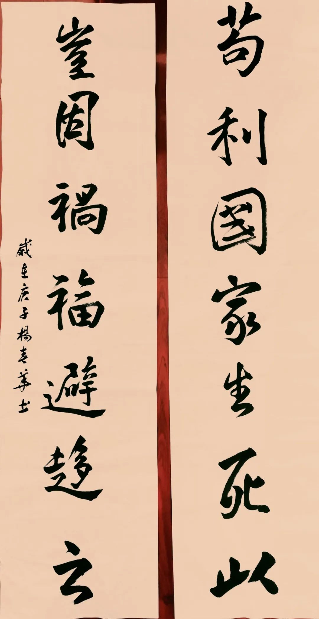 风月同天96以艺为援共迎春暖花开