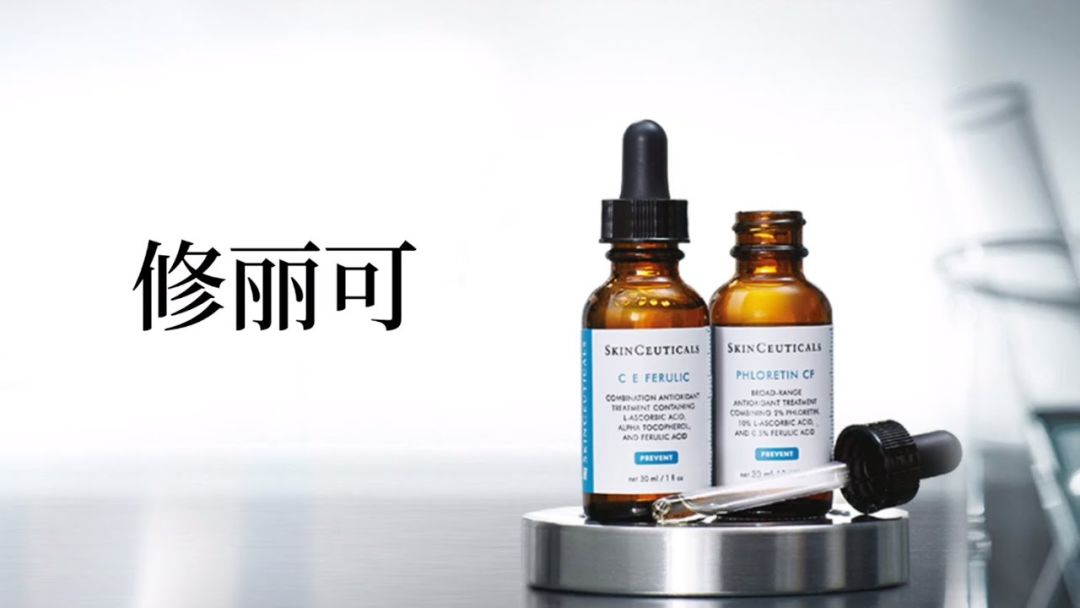 很多人都熟知的美白针,其实叫做抗氧化美白针更准确.