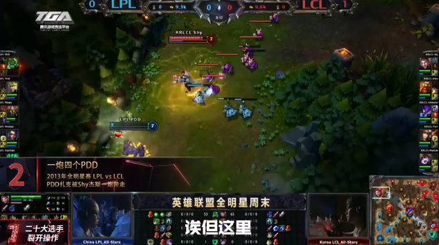 的笑笑永不空大,一炮四个pdd,孩子哥老年人回旋踢;rng的karsa闪现排眼