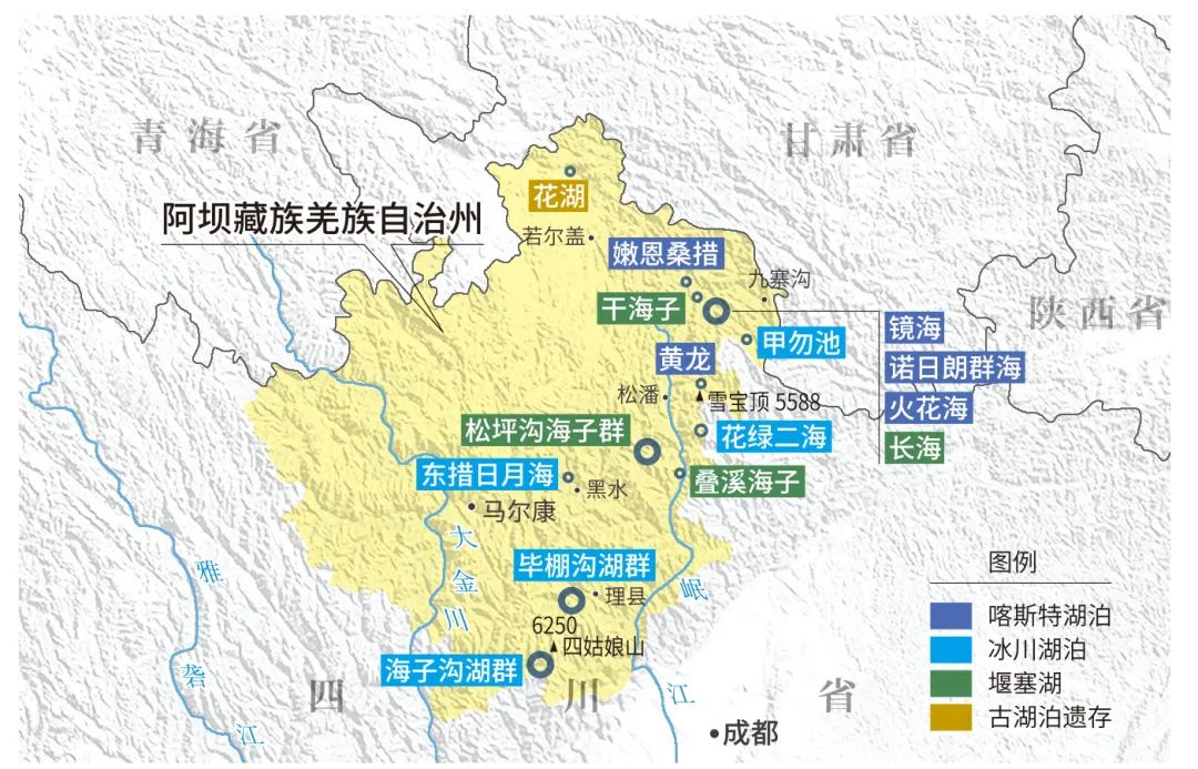 雲旅行 | 集雪山,冰川,溼地,草原於一身的阿壩_攝影