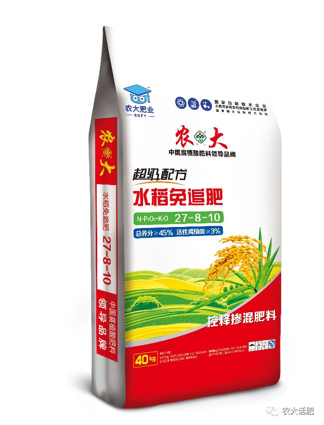 产品推介水稻控释肥你选对了吗