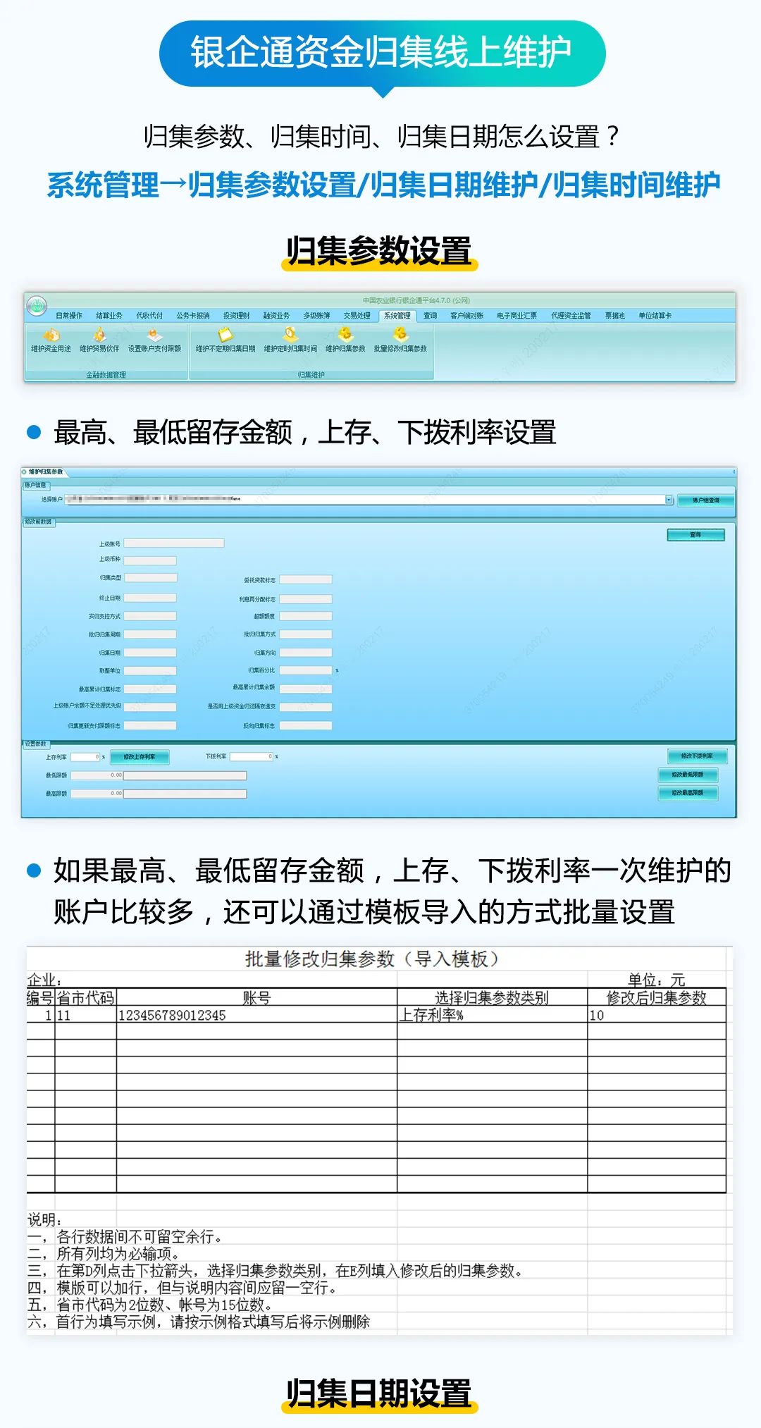 办公用品供应商市场趋势洞察：绿色可持续发展成为主流