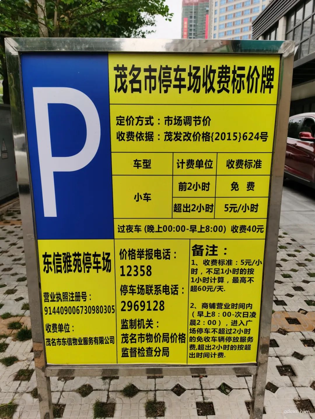 小区业主申诉开发商程序_业主申诉物业_业主申诉书