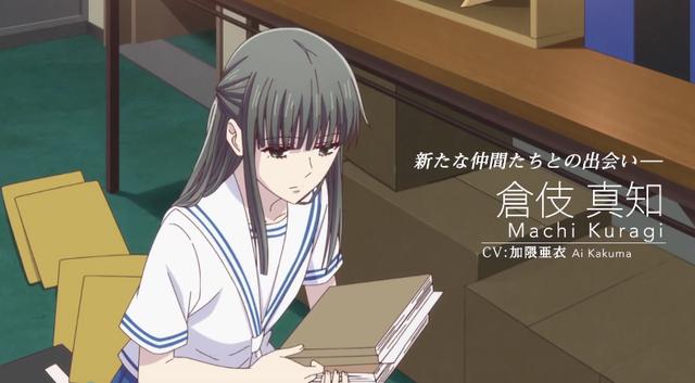 tv动画《水果篮子》第二季新 pv:温馨恋爱物语_草摩