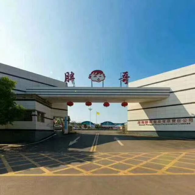 招聘湖南待遇超好的槟榔厂招聘55岁以下普工长白班包吃住