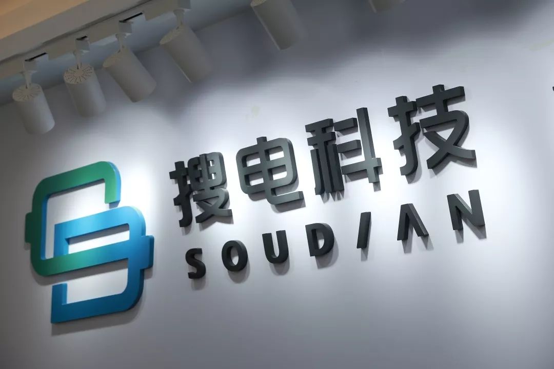 搜电百万俱乐部足不出户链接百万资源搜电共享充电宝