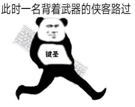 李淳罡搞笑图图片