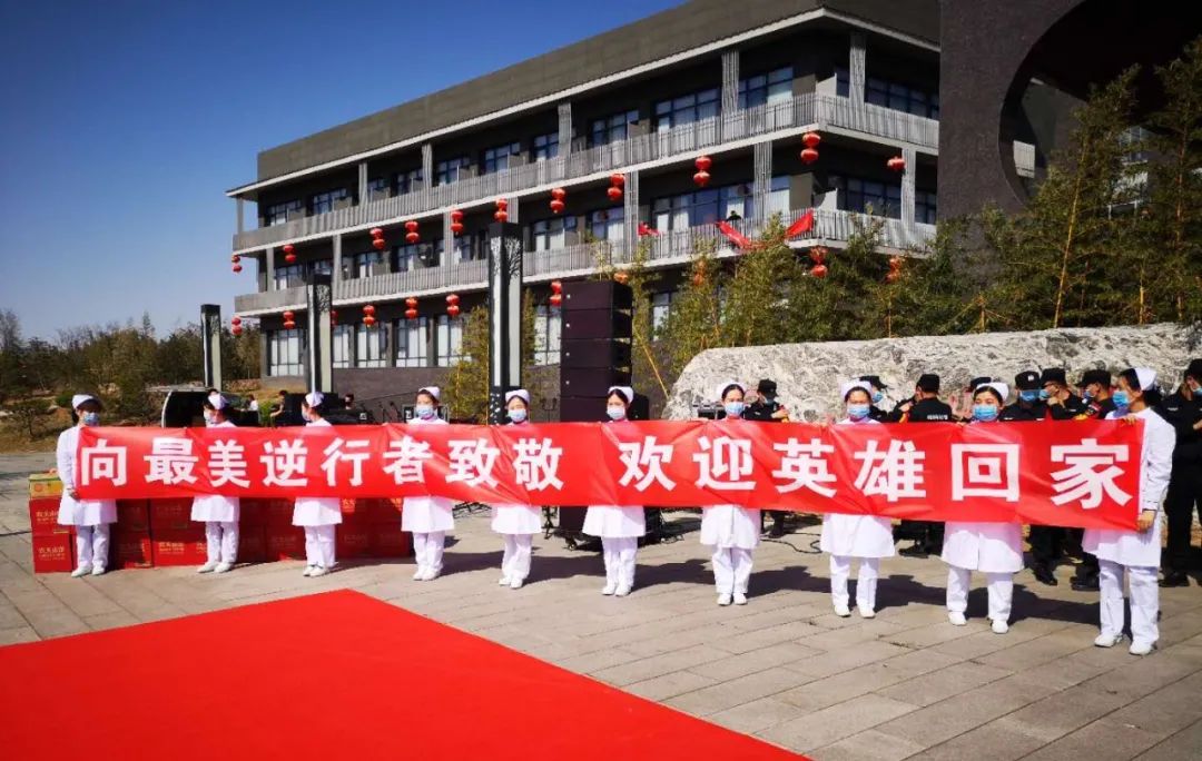 迎接支援湖北医护人员回家. 感谢每一位英雄的付出!