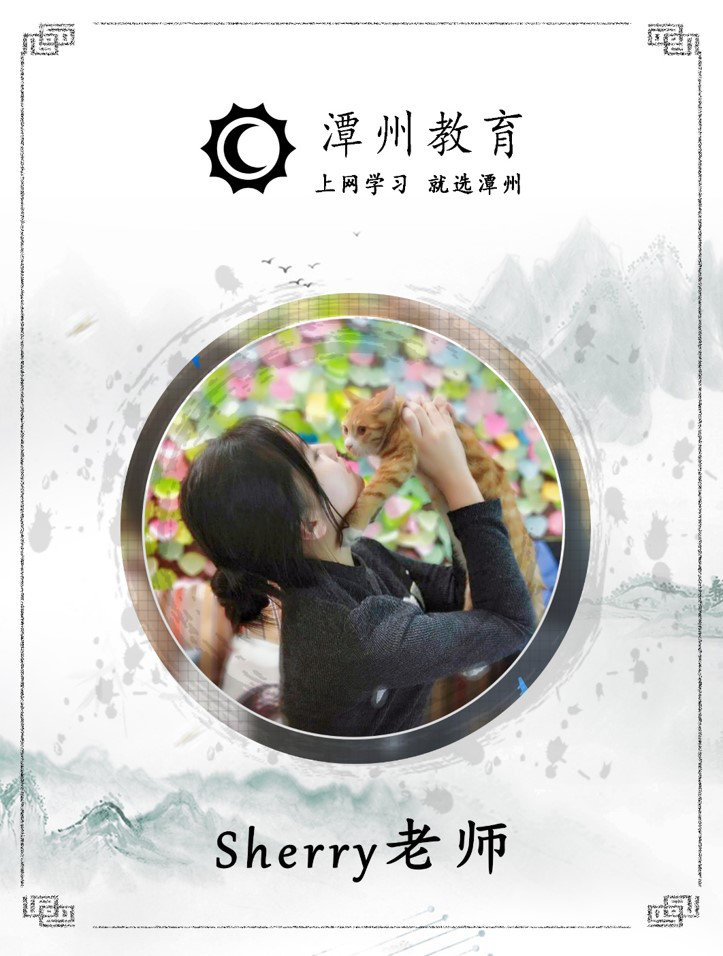 潭州教育线上课堂随时随地让梦起航