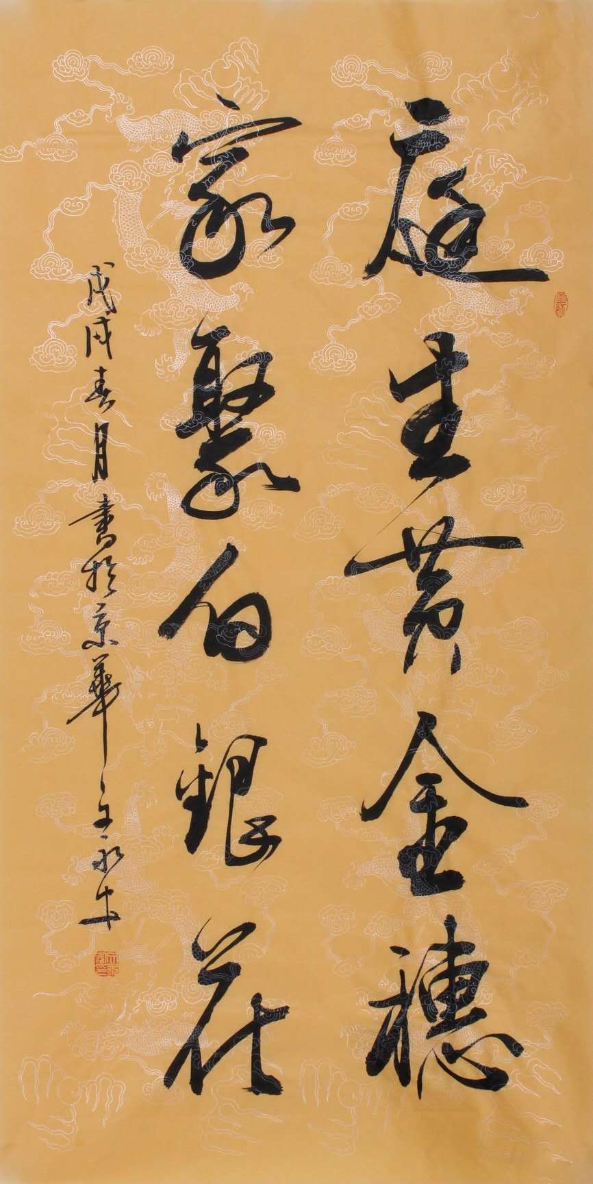 文韬武略墨韵芬芳书法家文永安