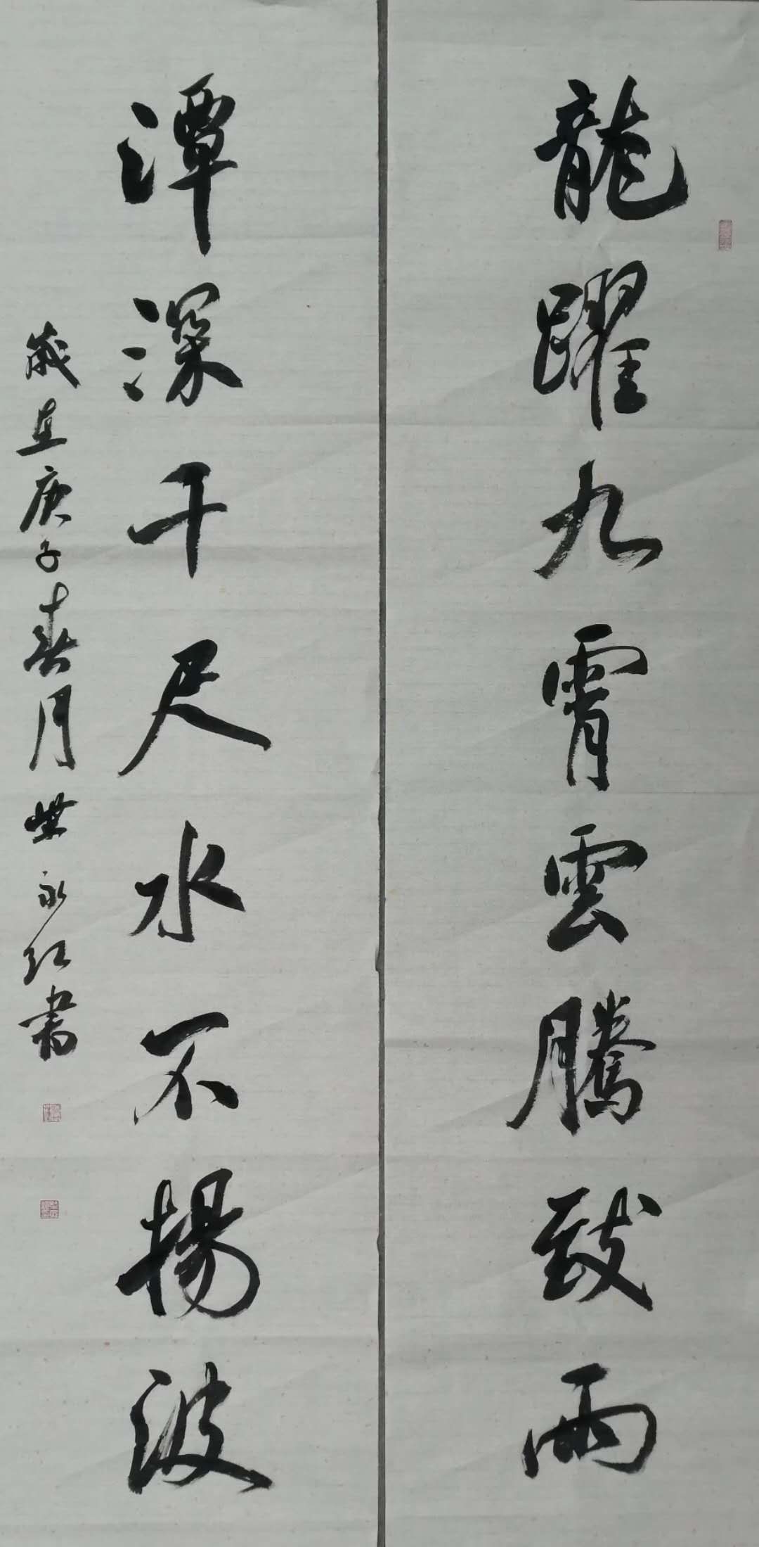 书法家柴永红艺术作品欣赏